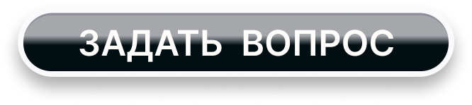 Пример